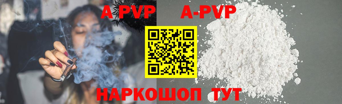 A PVP СК Тулун