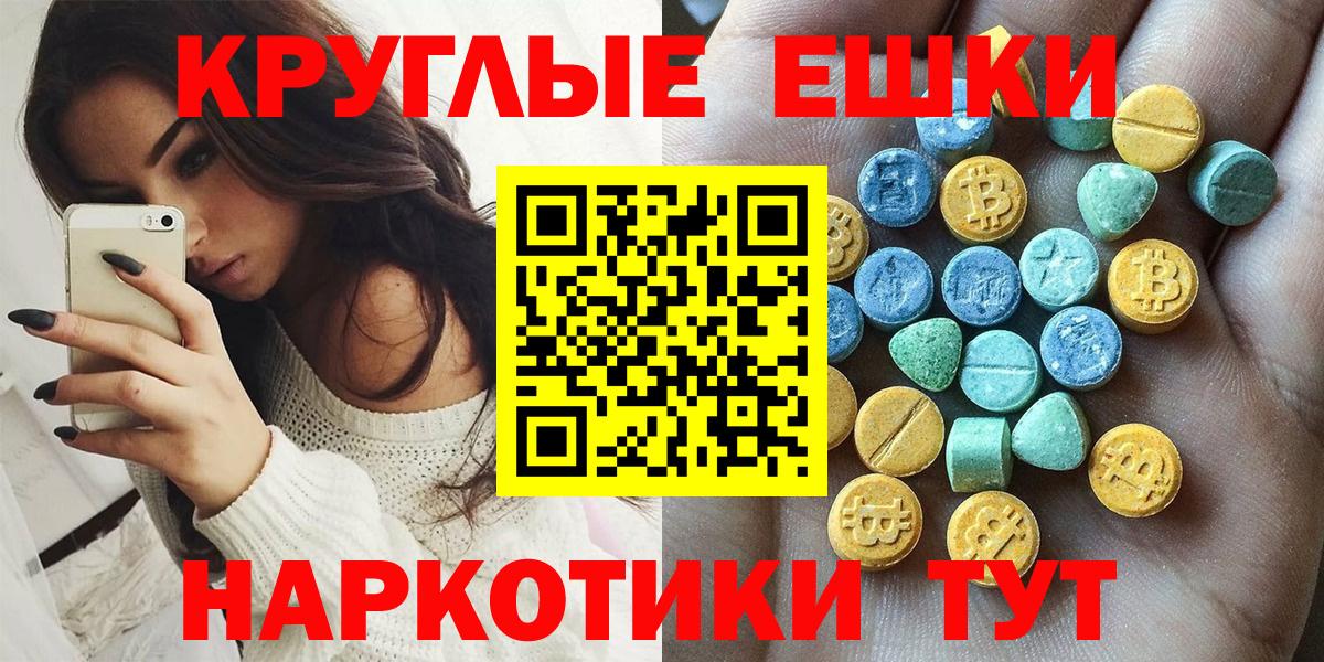 Ecstasy mix  Экстази Philipp Plein  сколько стоит  Тулун  Вход с VPN 