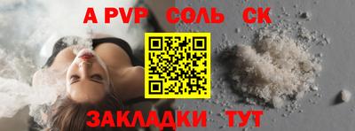 jwh Малгобек