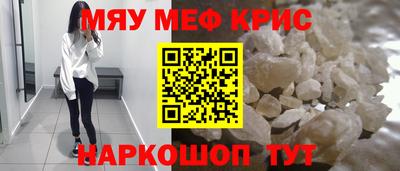 а пвп мука Мариинск