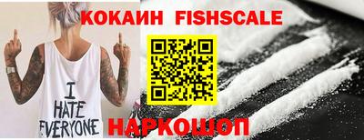 jwh Малгобек