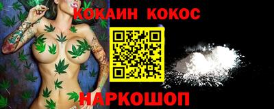 COCAINE Малоярославец