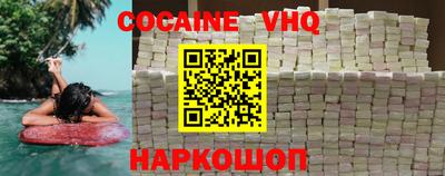 jwh Малгобек