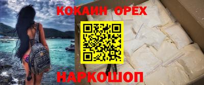 jwh Малгобек