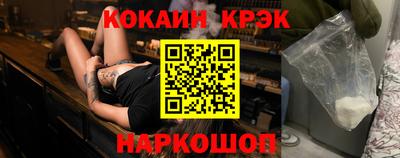 jwh Малгобек
