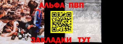 jwh Малгобек