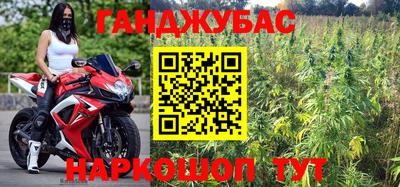 jwh Малгобек