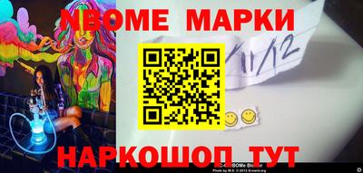 jwh Малгобек