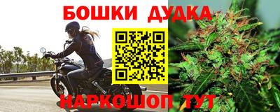 jwh Малгобек