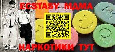 а пвп мука Мариинск