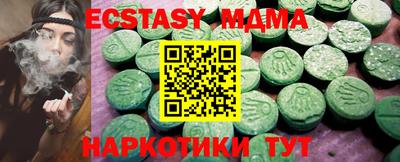 jwh Малгобек