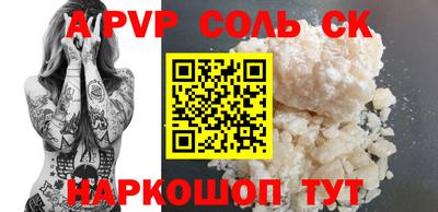 COCAINE Малоярославец