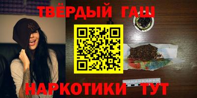 jwh Малгобек