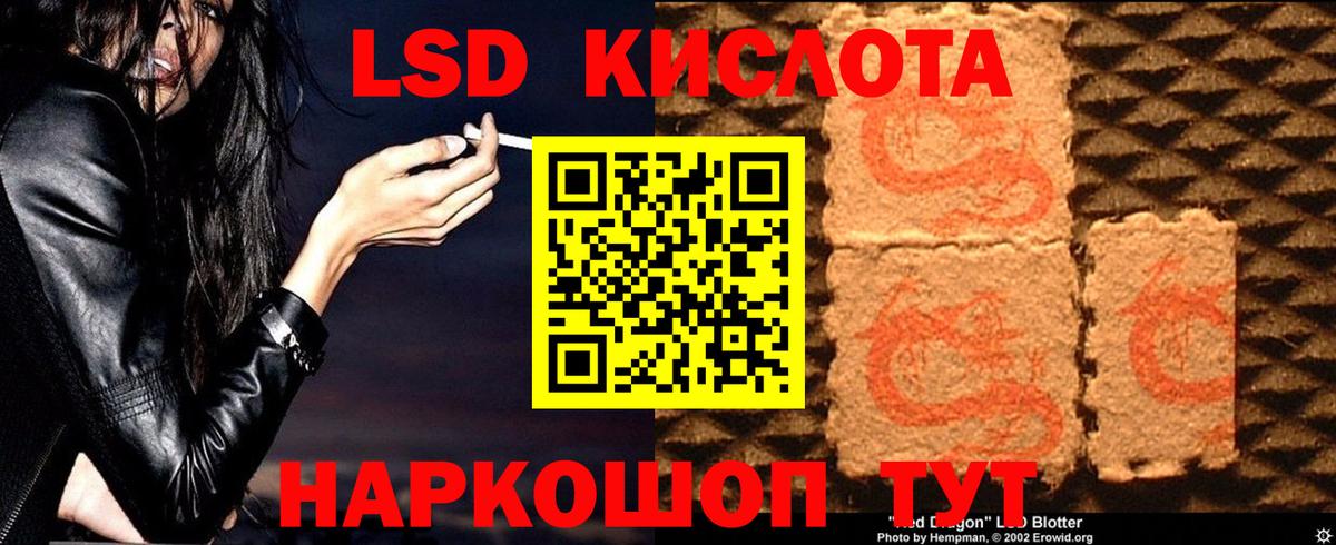 Тулун  ЛСД экстази ecstasy  LSD-25 экстази ecstasy  Вход с VPN 