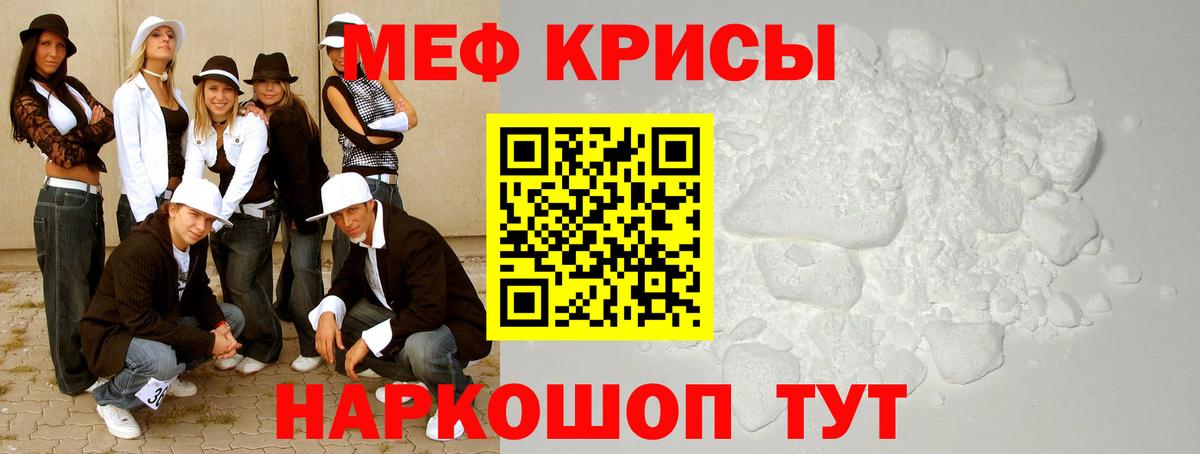 Бошки Шишки  Вход с VPN  МЕФ   Тулун  Гашиш 