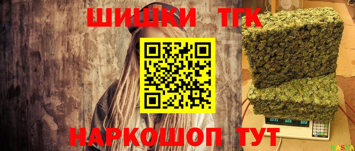 Канабис сатива Тулун