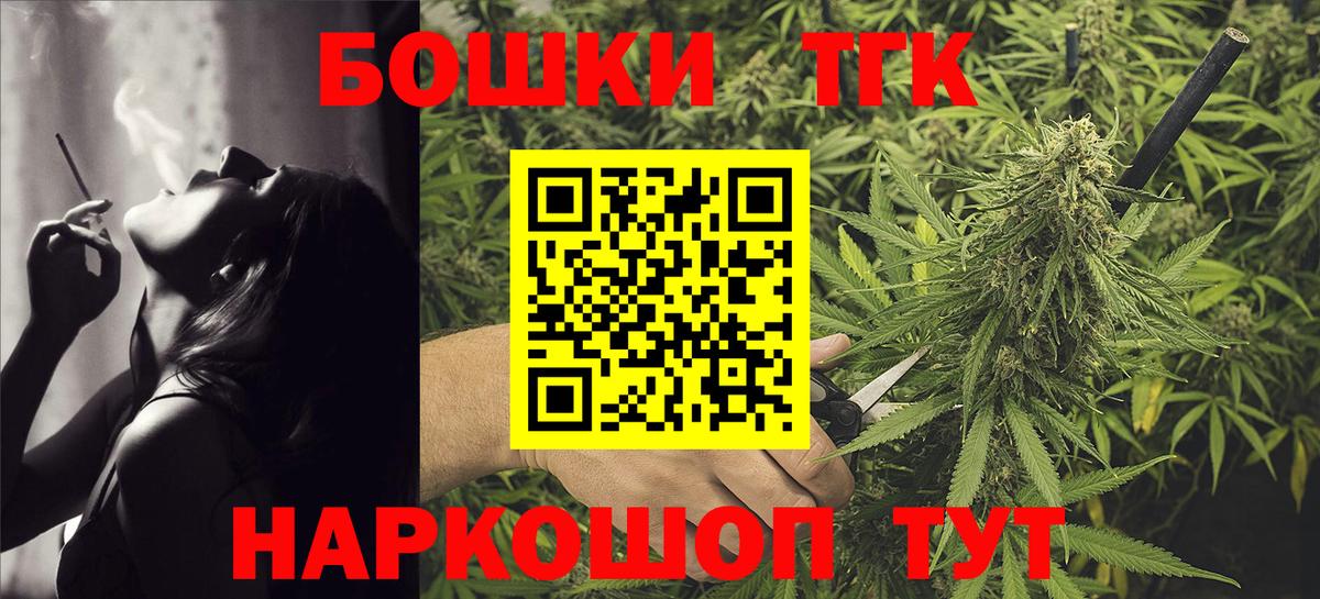 Конопля гибрид  Бошки Шишки планчик  Тулун  Канабис тримм  Вход с VPN 